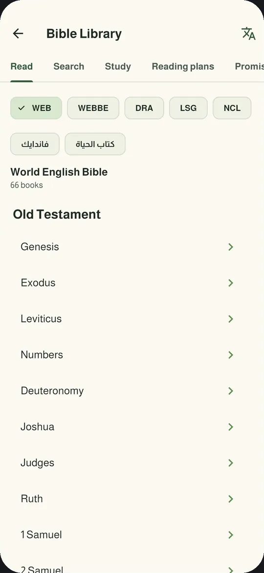 Bible Library